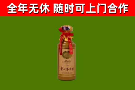 乐山回收茅台价格