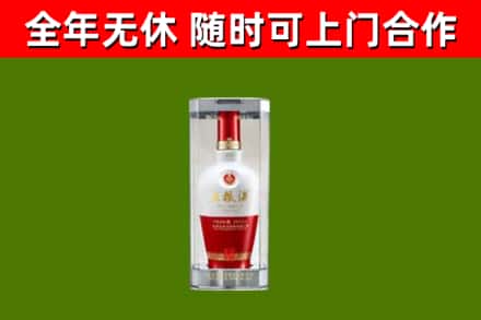 乐山回收五粮液行情