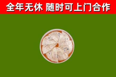 乐山回收燕窝价格