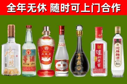 乐山回收老酒价格
