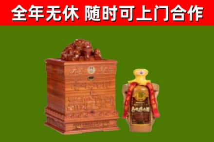 乐山回收80年茅台