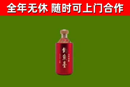 乐山回收钓鱼台