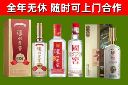 乐山回收国窖酒